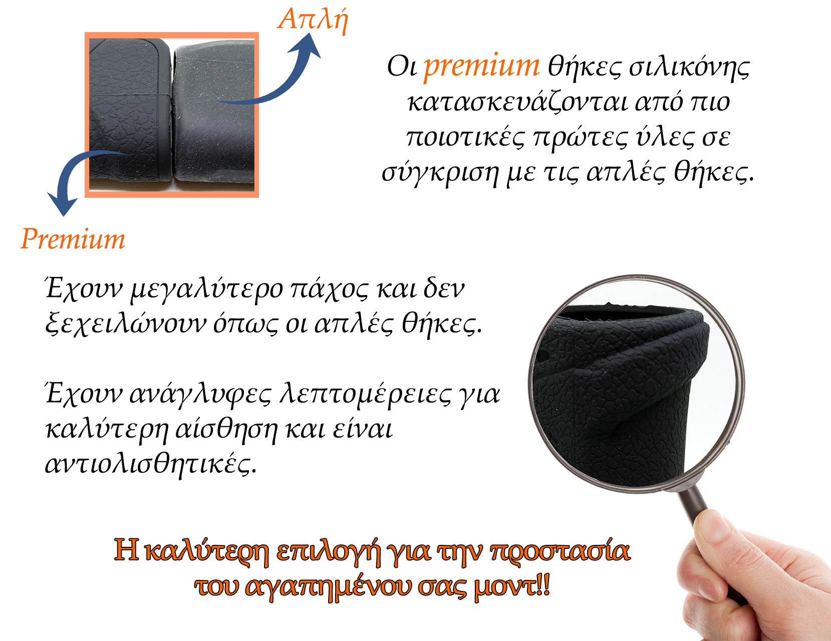 PREMIUM SILICONE CASES VAPEXPERTS