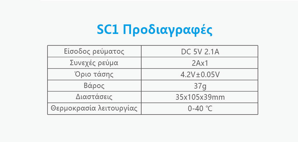 fortisths xtar sc1 9