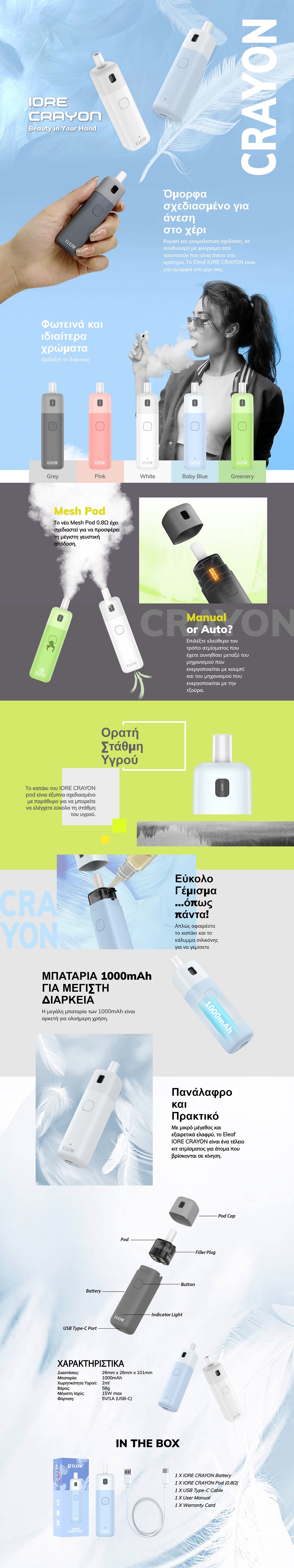 iore crayon pen 1000mah 2ml by eleaf