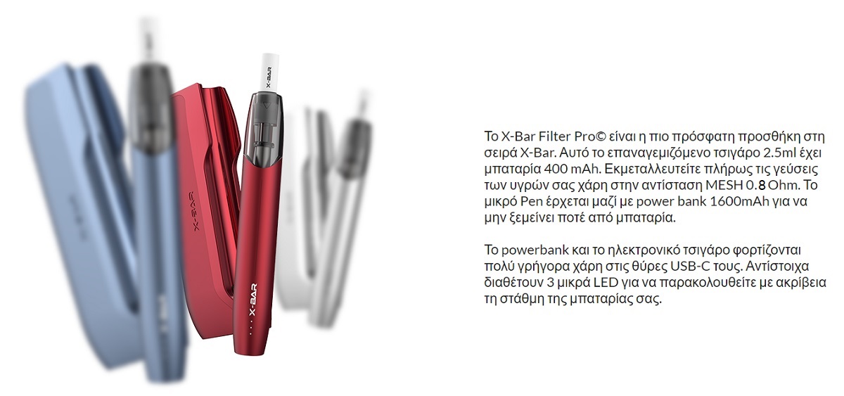 x bar filter pro kit 2